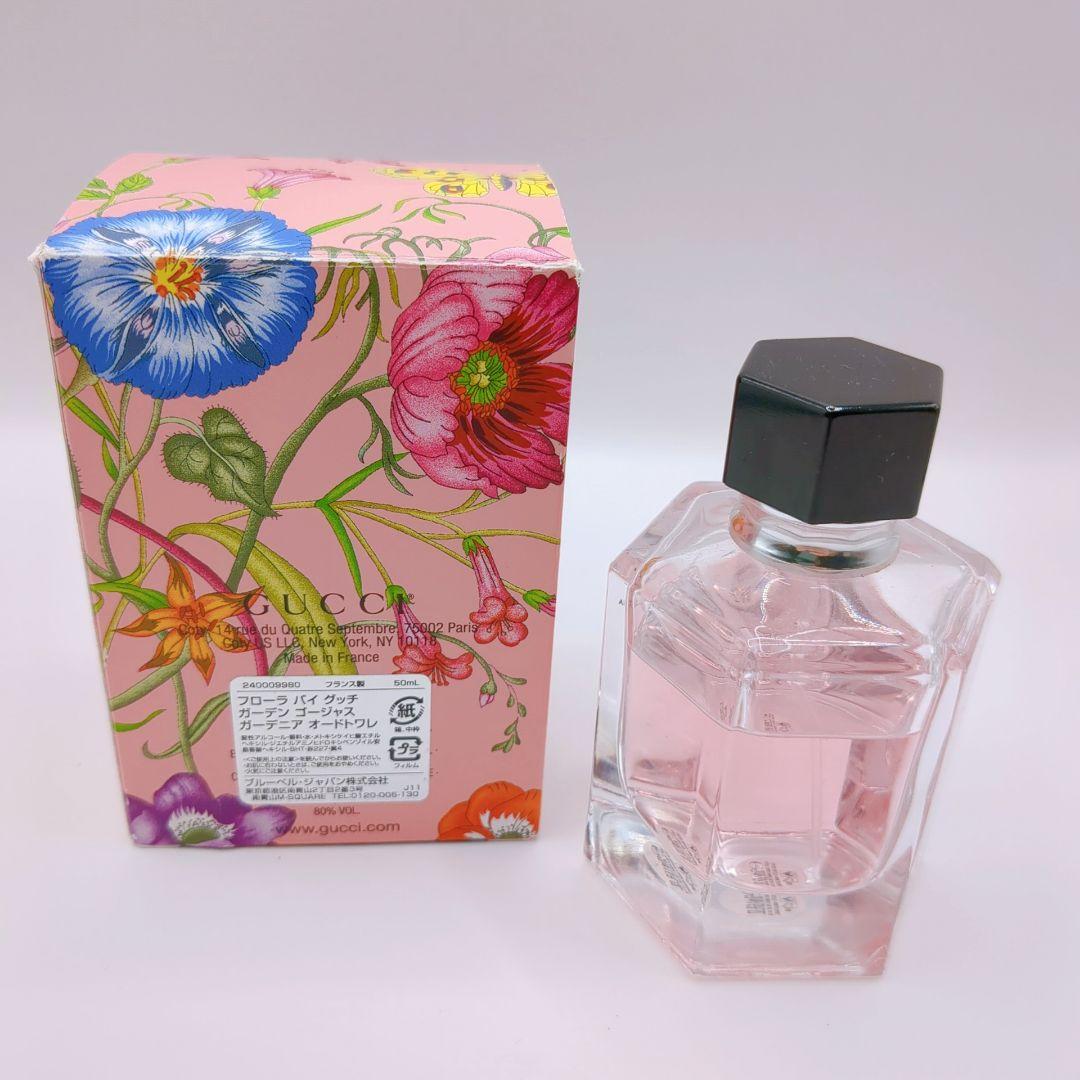 【残量7〜8割ほど】GUCCI グッチ フローラバイグッチ ガーデン ゴージャス 残量7〜8割ほど】GUCCI グッチ フローラバイグッチ ガーデン