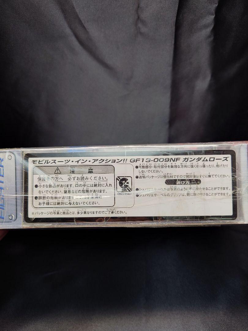 絶版 希少品 モビルスーツインアクション ガンダムローズ