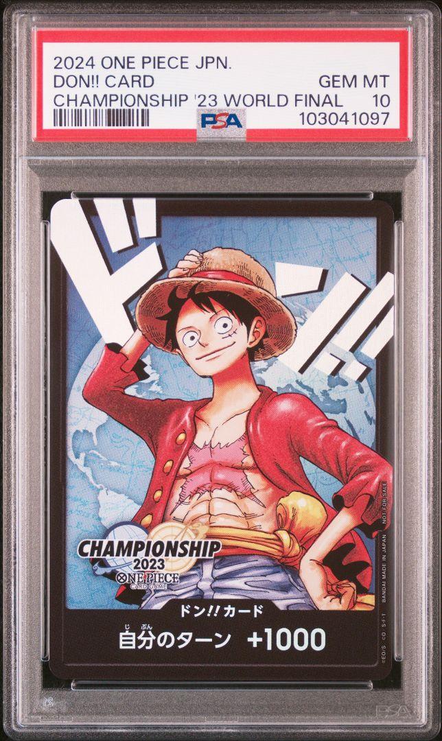 【PSA10】ルフィドンカード(チャンピオンシップ2023 ワールドファイナル)