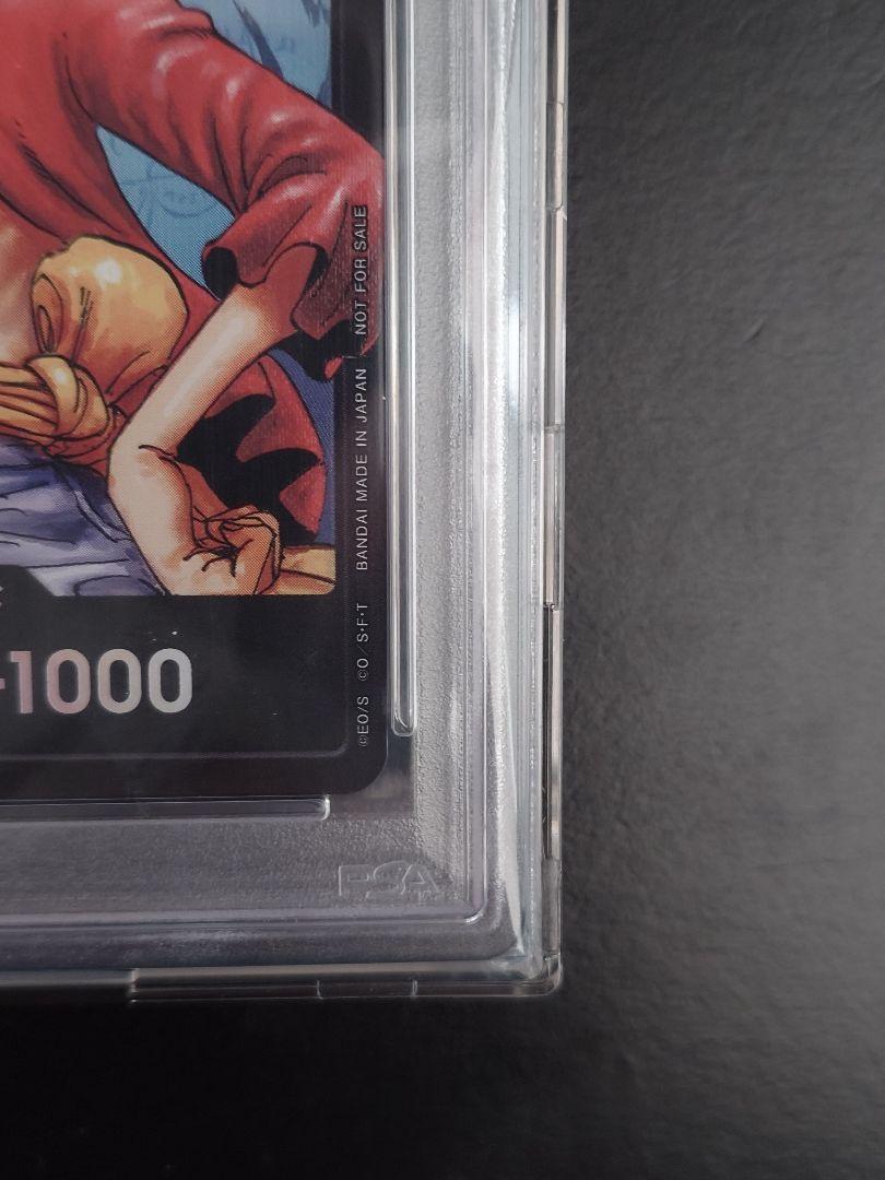 【PSA10】ルフィドンカード(チャンピオンシップ2023 ワールドファイナル)