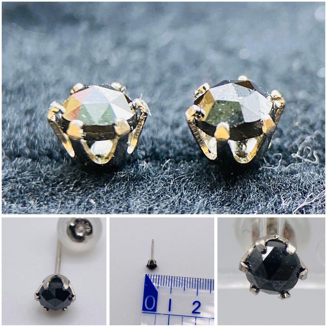 ❤️天然ブラックダイヤ片耳pt900 ✨0.25ct BKダイヤローズカットピアス