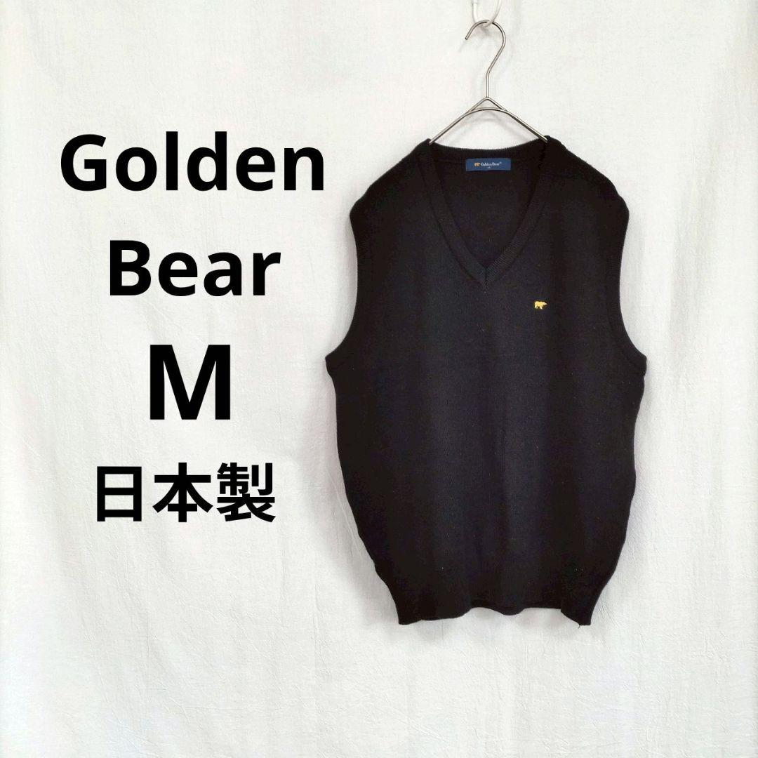 GOLDEN BEAR / JOURNAL STANDARD[値下げ交渉可] ゴールデンベア ▷ ベスト M 黒 熊の刺繍 日本製 - メルカリ