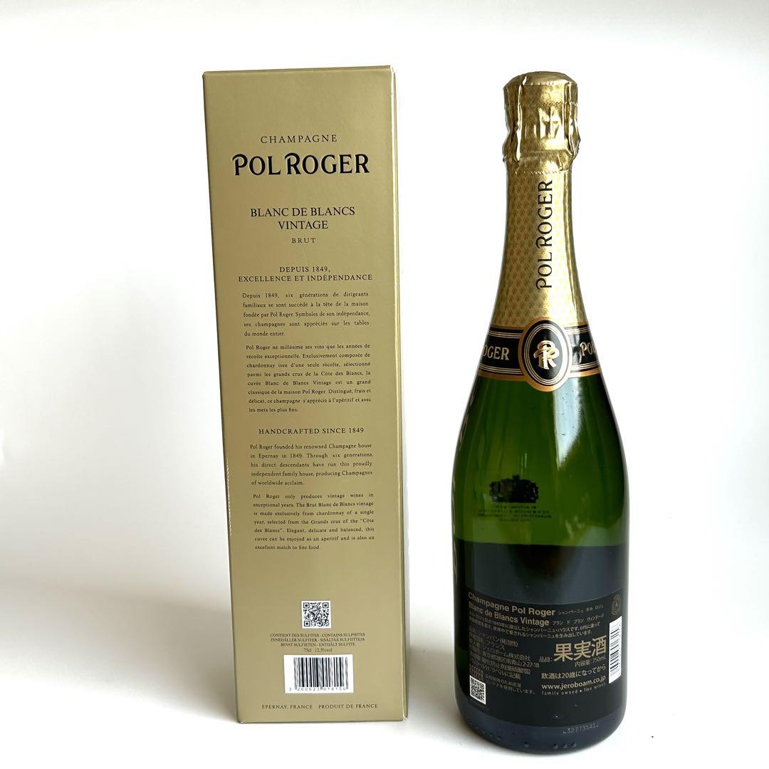 ポルロジェ 2015 シャンパン　箱付き　CHAMPAGNE vintage