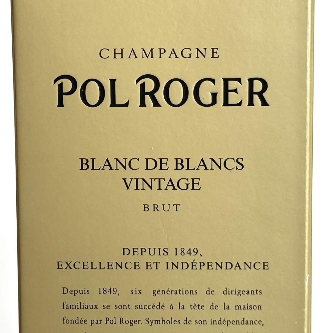 ポルロジェ 2015 シャンパン　箱付き　CHAMPAGNE vintage