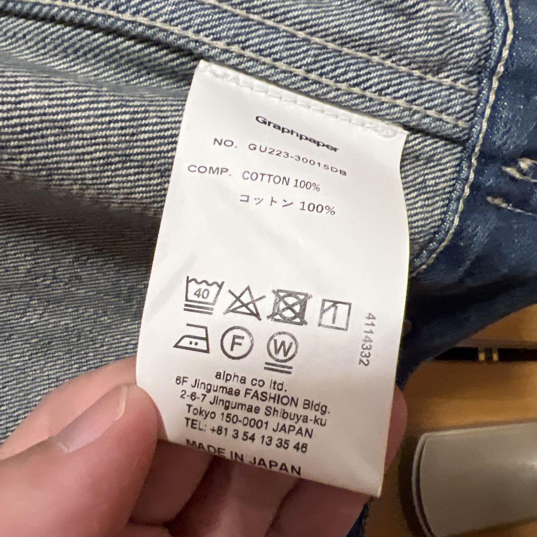 graphpaper（グラフペーパー）Selvage Denim Jacket