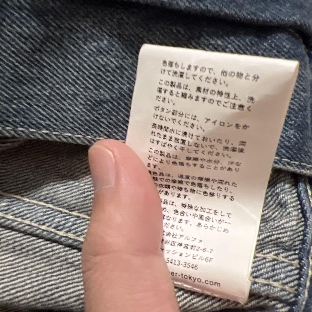 graphpaper（グラフペーパー）Selvage Denim Jacket