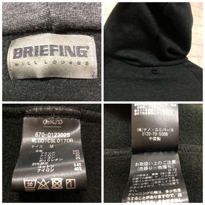 プロフィー◚ 希少 WillLOUNGE ラグランジップパーカー M McwEK-m68103800884 BRIEFING × ょうか