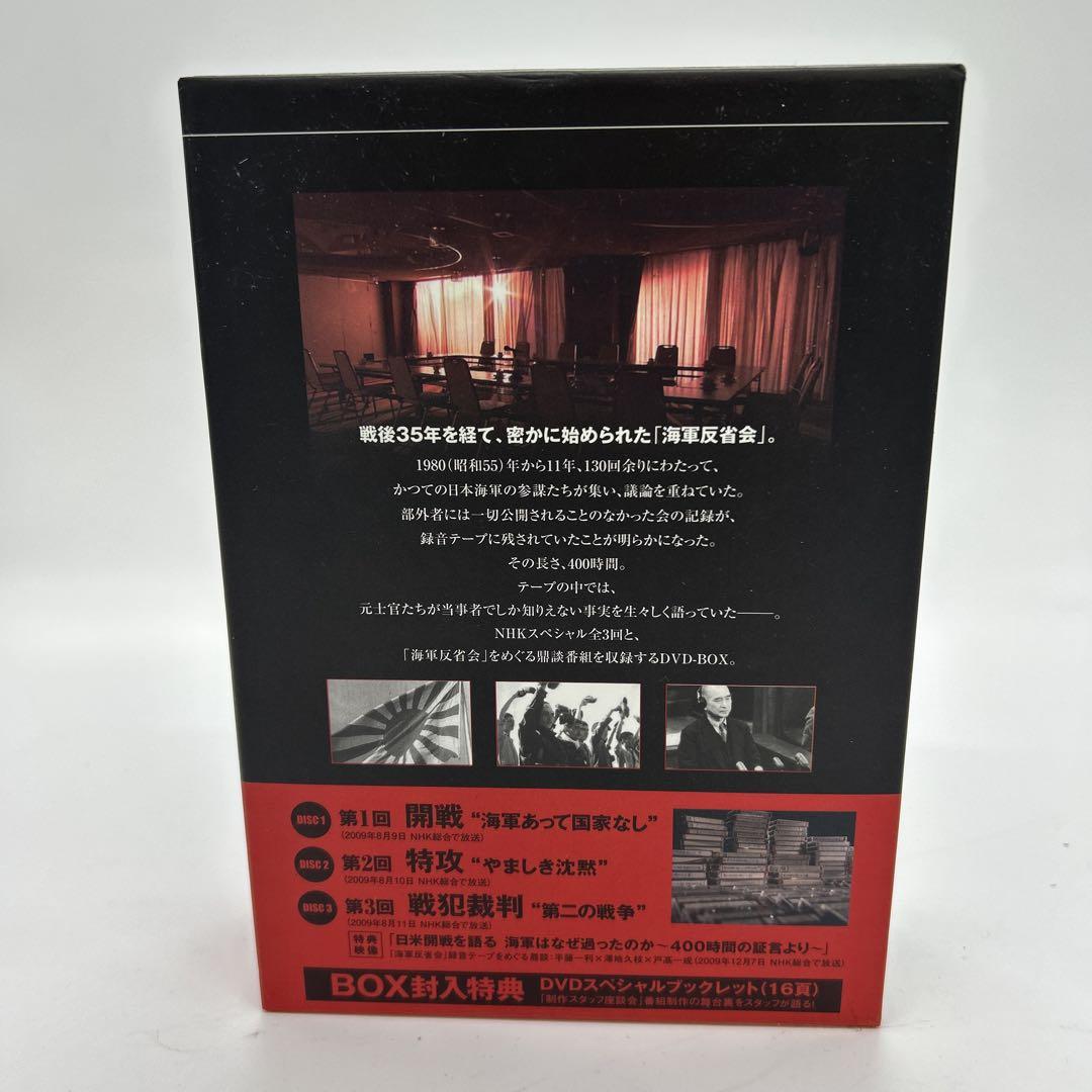400時間の証言
