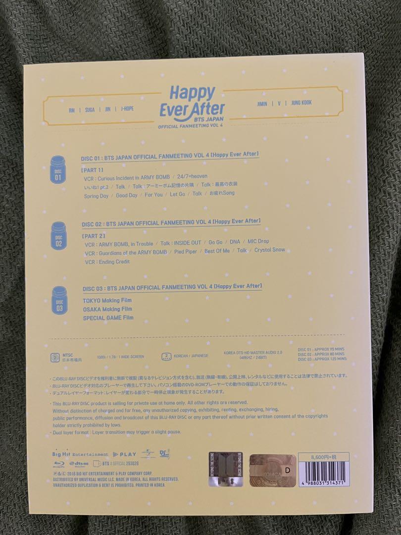 BTS ファンミーティングBluRay Amazon.co.jp: BTS JAPAN OFFICIAL FANMEETING VOL 4 [Happy