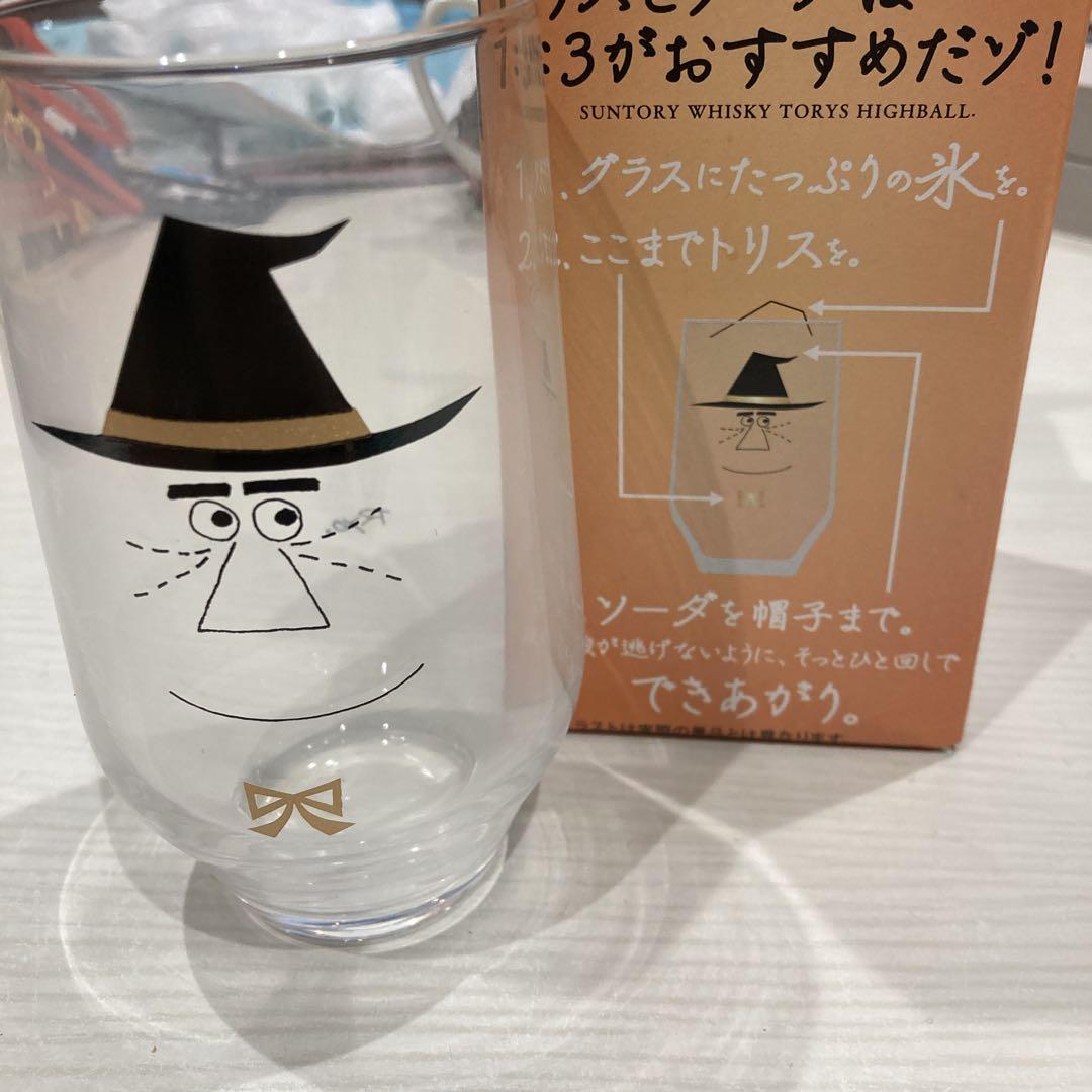 トリス　グラス
