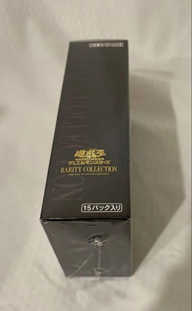 遊戯王OCG RARITY COLLECTION PREMIUM GOLD