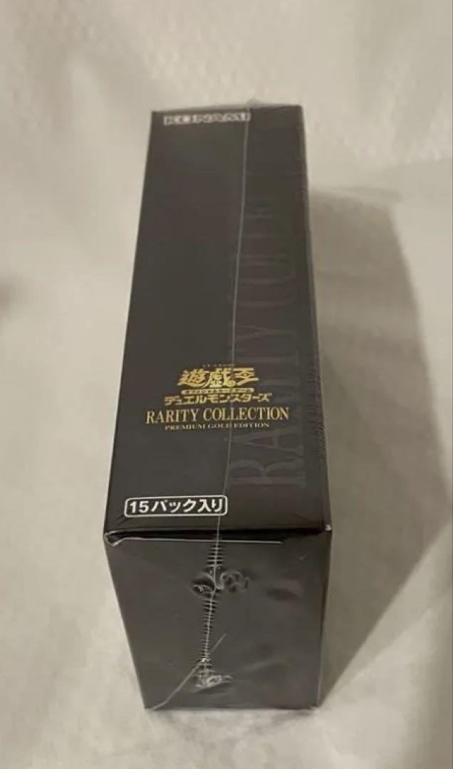 遊戯王OCG RARITY COLLECTION PREMIUM GOLD
