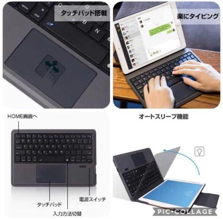 再入荷好評 ❤タッチパッド搭載❣iPadを瞬時にMacBook仕様に ❤ケース&キーボード 2LSro-m68105412503 お得100%新品