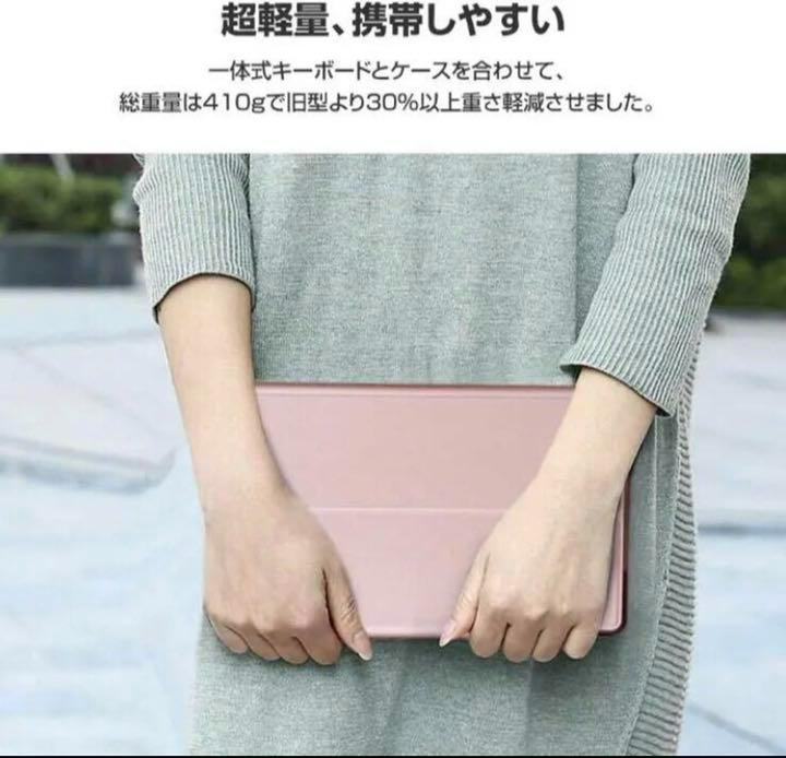 再入荷好評 ❤タッチパッド搭載❣iPadを瞬時にMacBook仕様に ❤ケース&キーボード 2LSro-m68105412503 お得100%新品