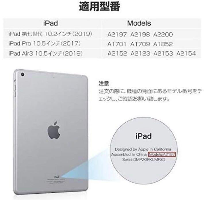 再入荷好評 ❤タッチパッド搭載❣iPadを瞬時にMacBook仕様に ❤ケース&キーボード 2LSro-m68105412503 お得100%新品