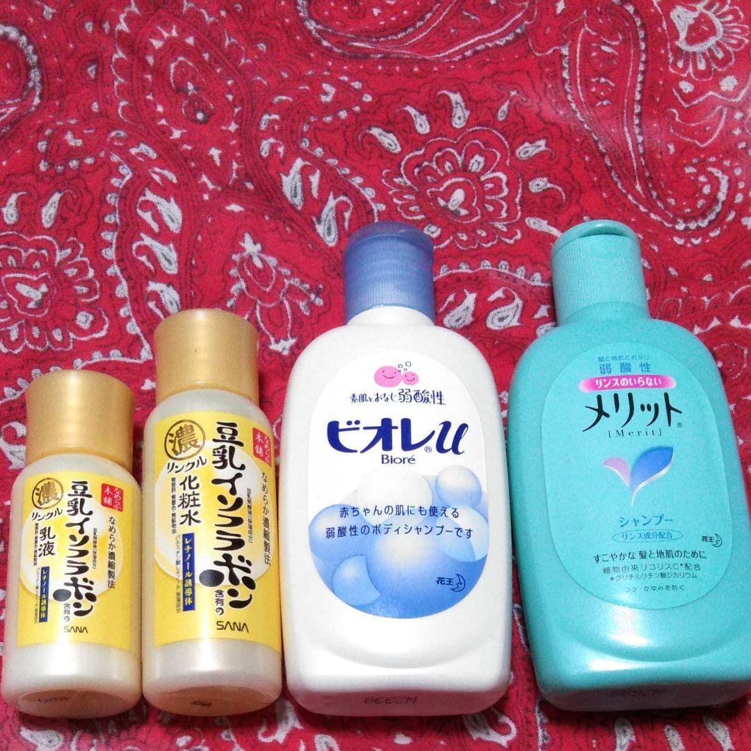 メルカリ 化粧水 乳液 シャンプーセット 699 中古や未使用のフリマ