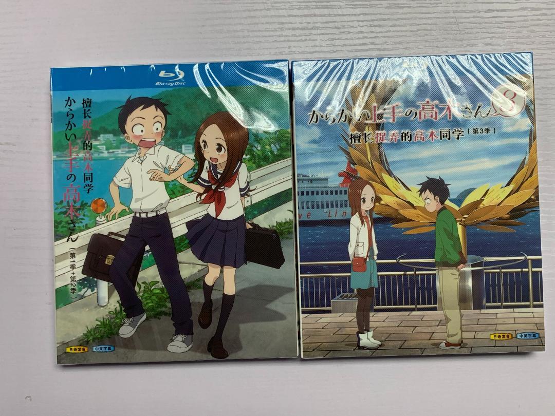 からかい上手の高木さん 第1-3期全36話 Blu-ray