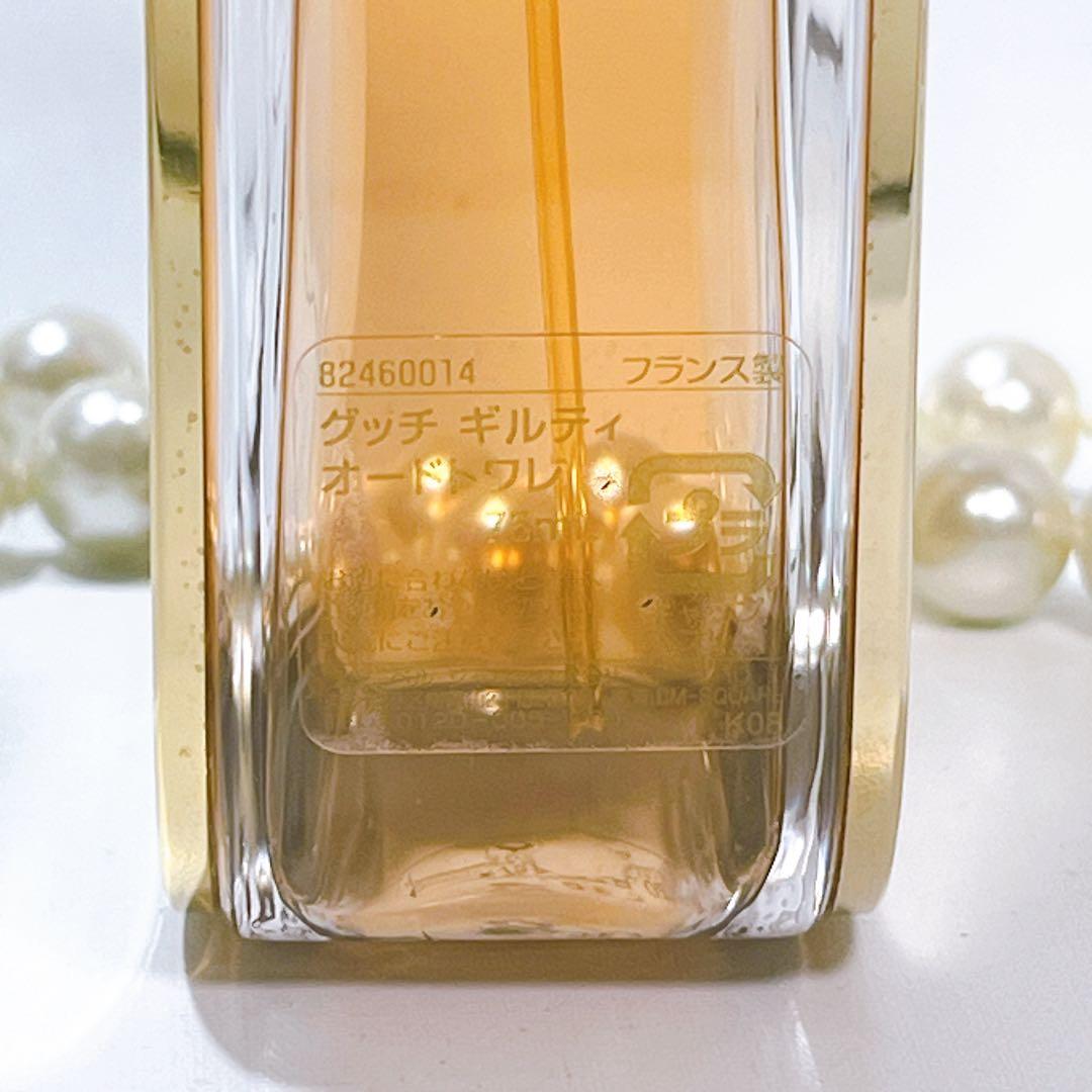 ⭐︎GUCCI GUILTY グッチ ギルティ オードトワレ75ml