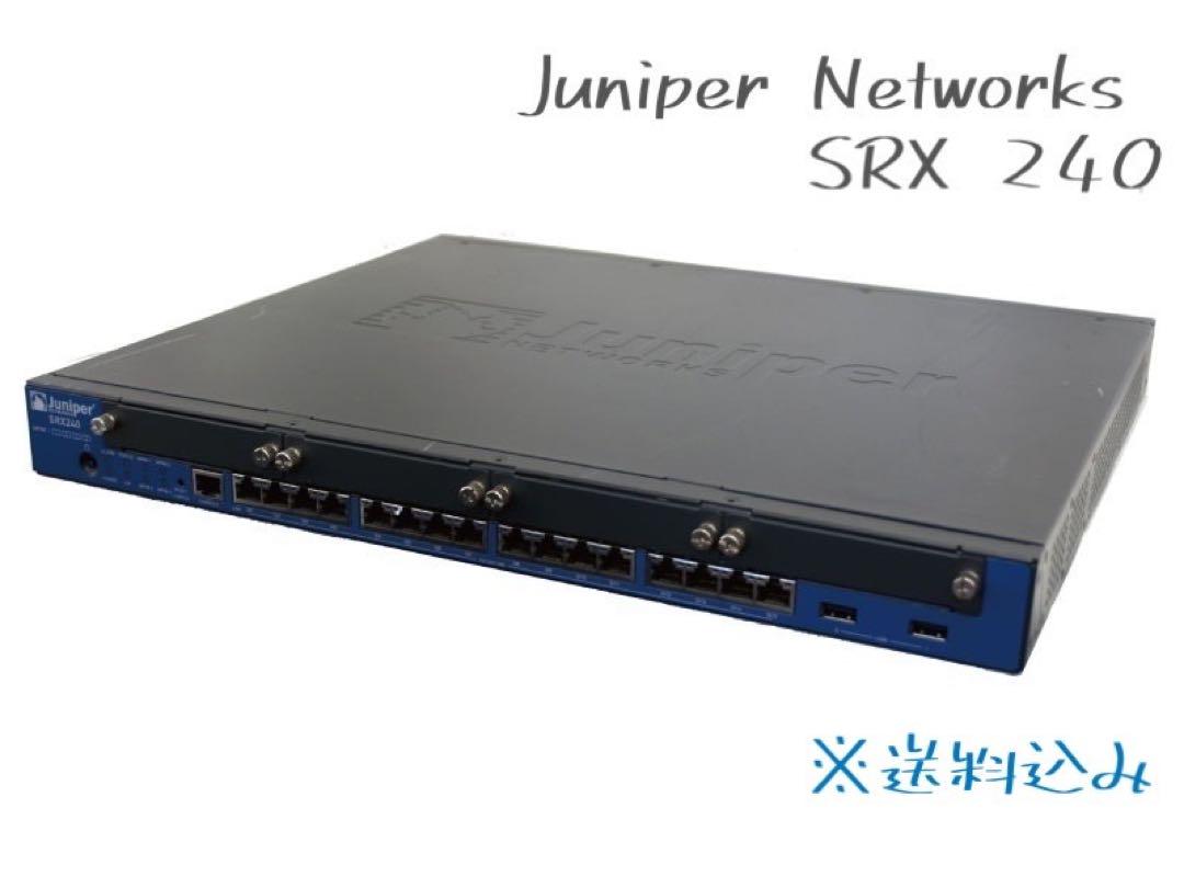 Juniper SRX240 FWスイッチ ルータ セキュリティ UTM