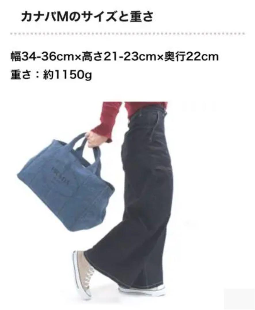 PRADA カナパ Mサイズ ES1qj-m68106853849 プラダ 特価限定品