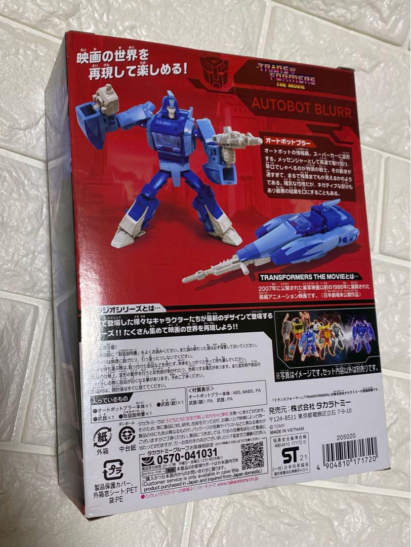 AUTOBOT BLURR SS-63 スタジオシリーズ