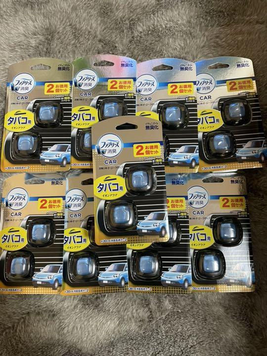 即納特典付き 24日限定価格 車用ファブリーズw消臭2個入り バラ売りあり 新しいコレクション Www Nexxus Es Com Br