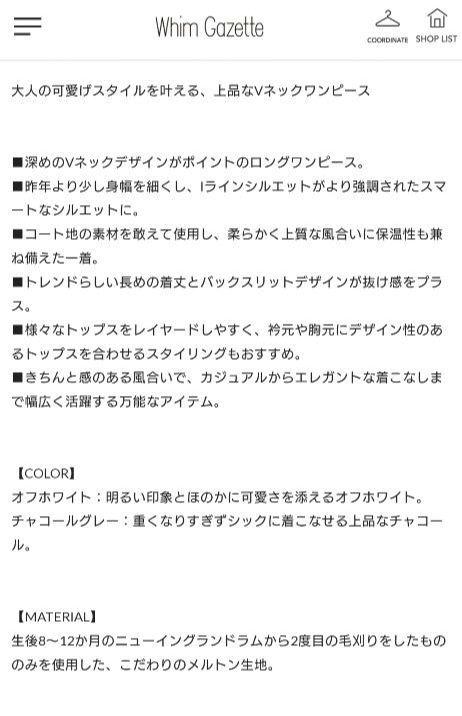 Whim Gazette ワンピース 未使用