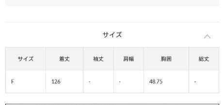 Whim Gazette ワンピース 未使用