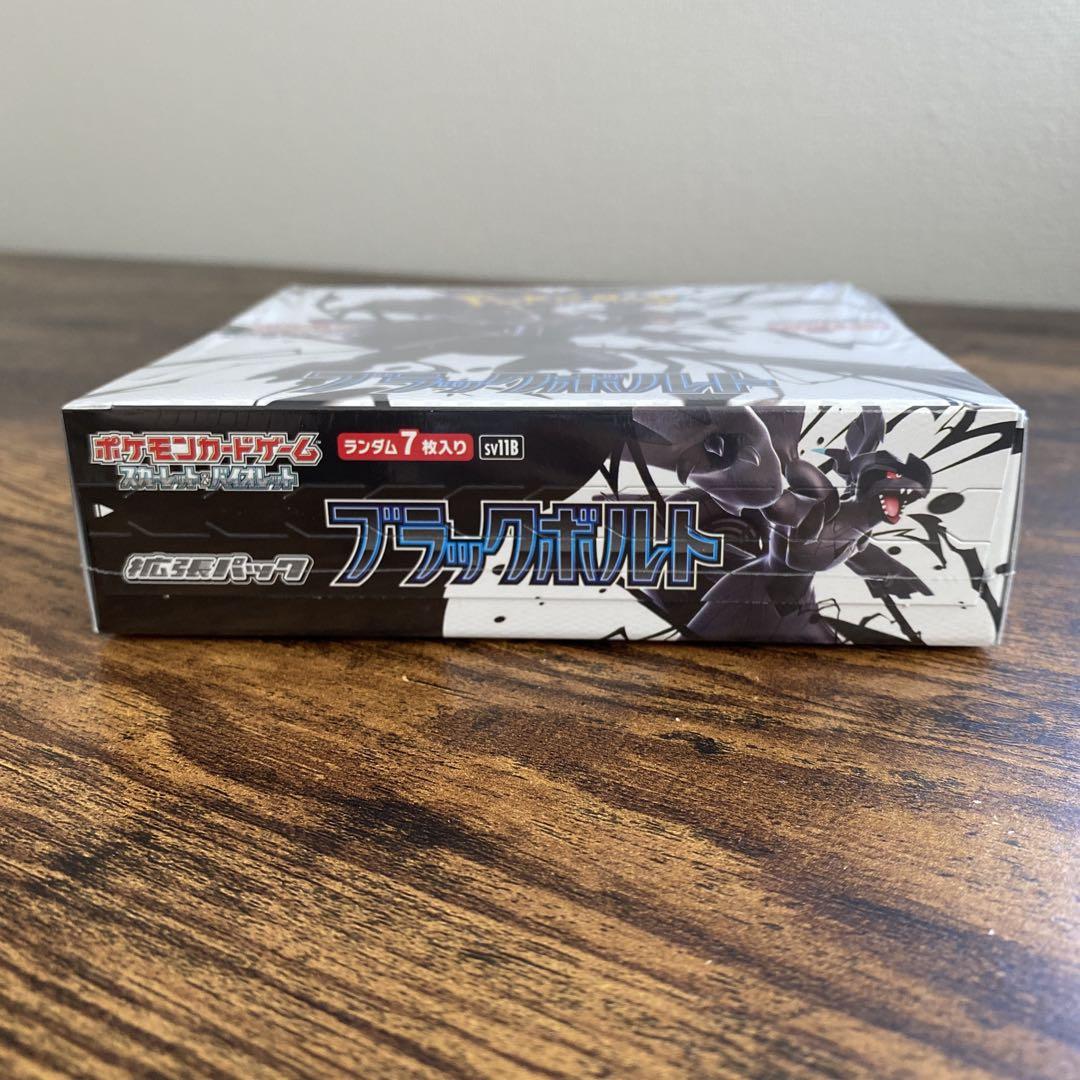 新品未開封 シュリンク付 ポケモンカードゲーム ブラックボルト