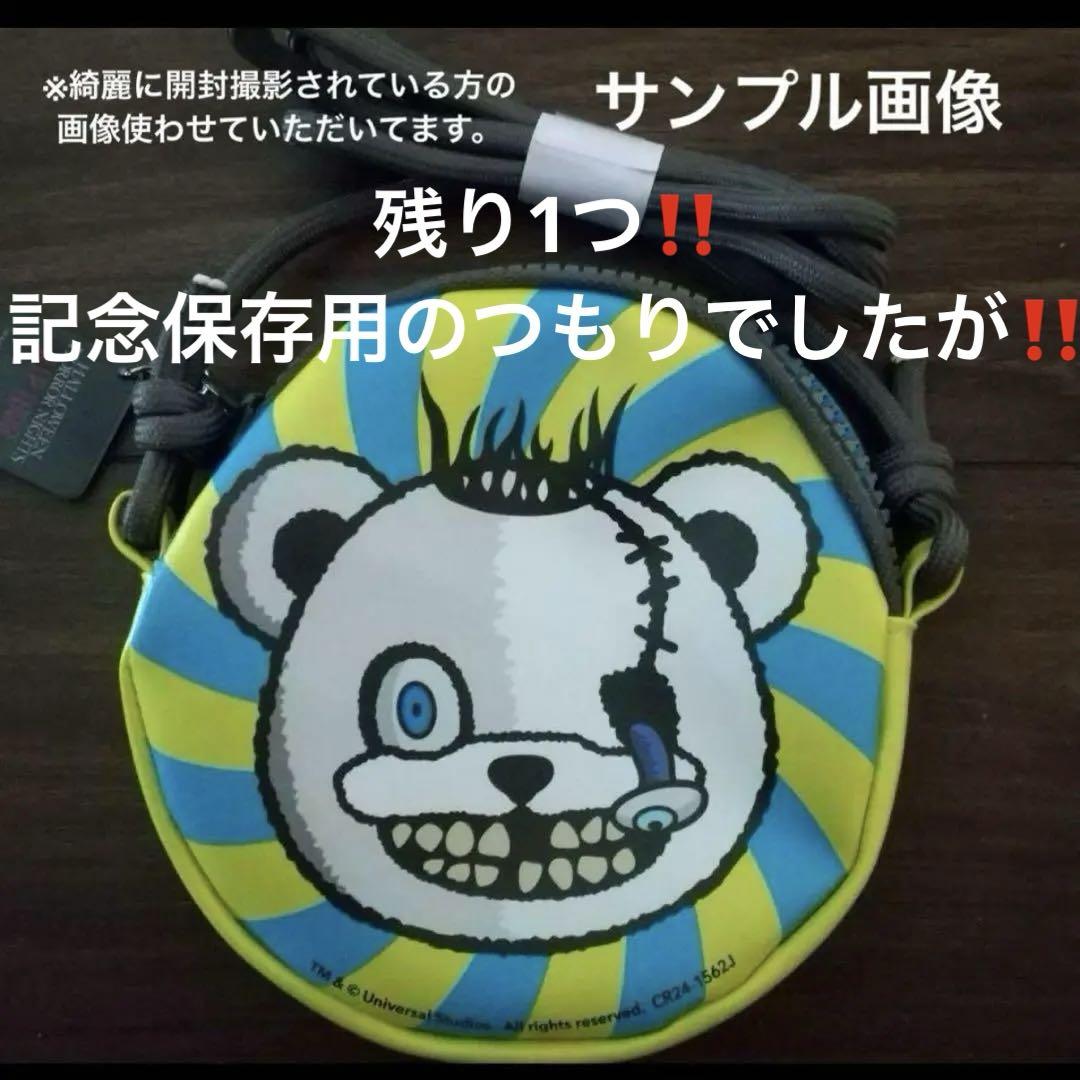 ハミクマVIPツアーハミクマポシェットポーチネックストラップ