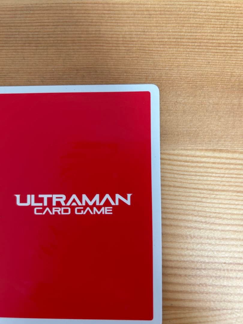 ウルトラマンカードゲーム ウルトラマンオメガ UR BP04-014 美品 ウルトラマンカードゲーム ウルトラマンオメガ UR BP04-014 美品