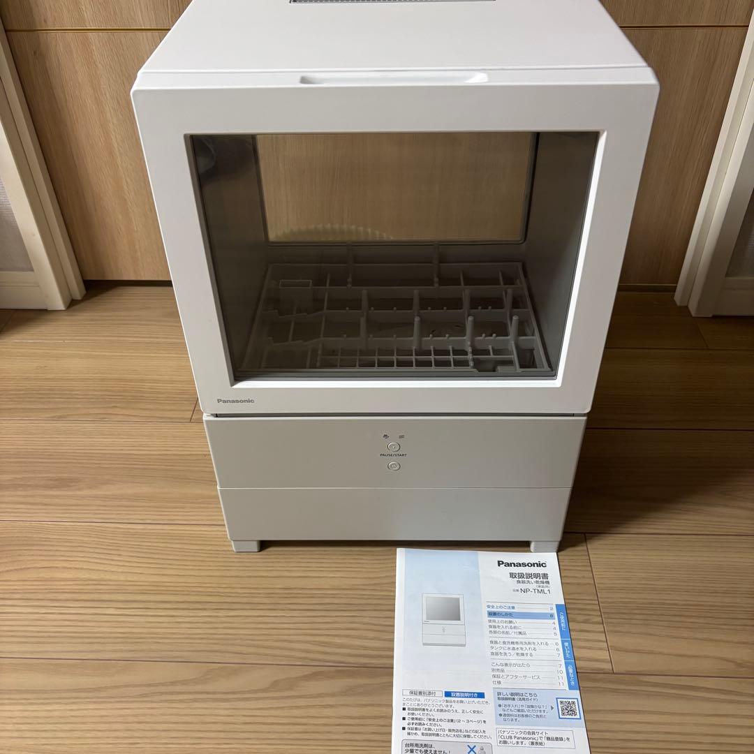 Panasonic パナソニック 食洗機 NP-TML1-W SOLOTA