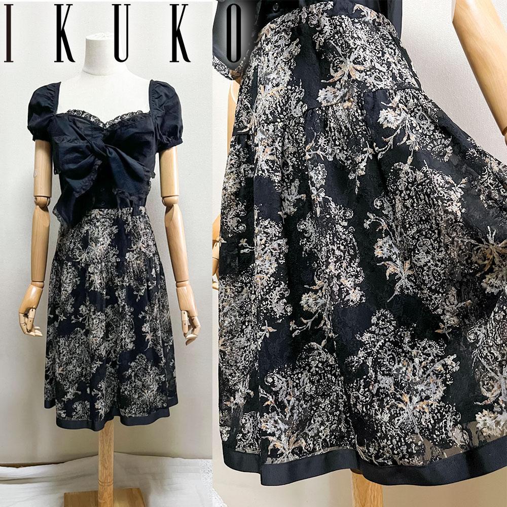 美品 IKUKO イクコ フラワープリントメッシュ スカート フェアリーグランジ