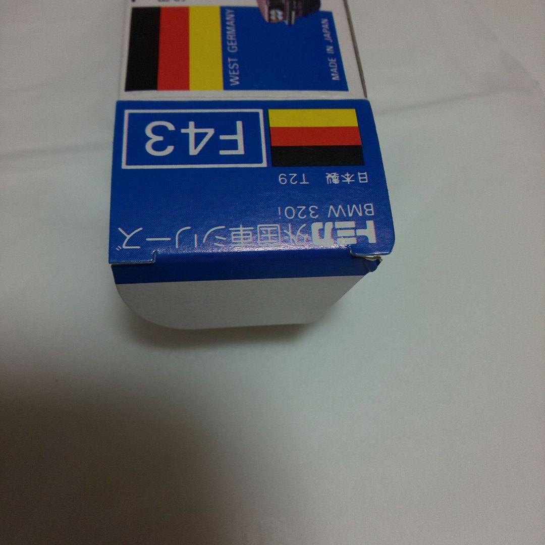 青箱F43BMW320i(一般輸出)