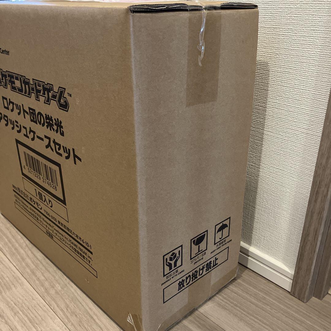 ロケット団の栄光 アタッシュケースセット　未開封 ロケット団の栄光 アタッシュケースセット 未開封 1BOXの通販