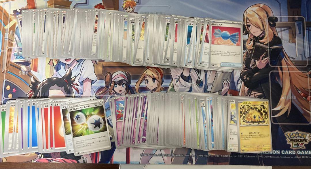 引退品　ポケモンカード