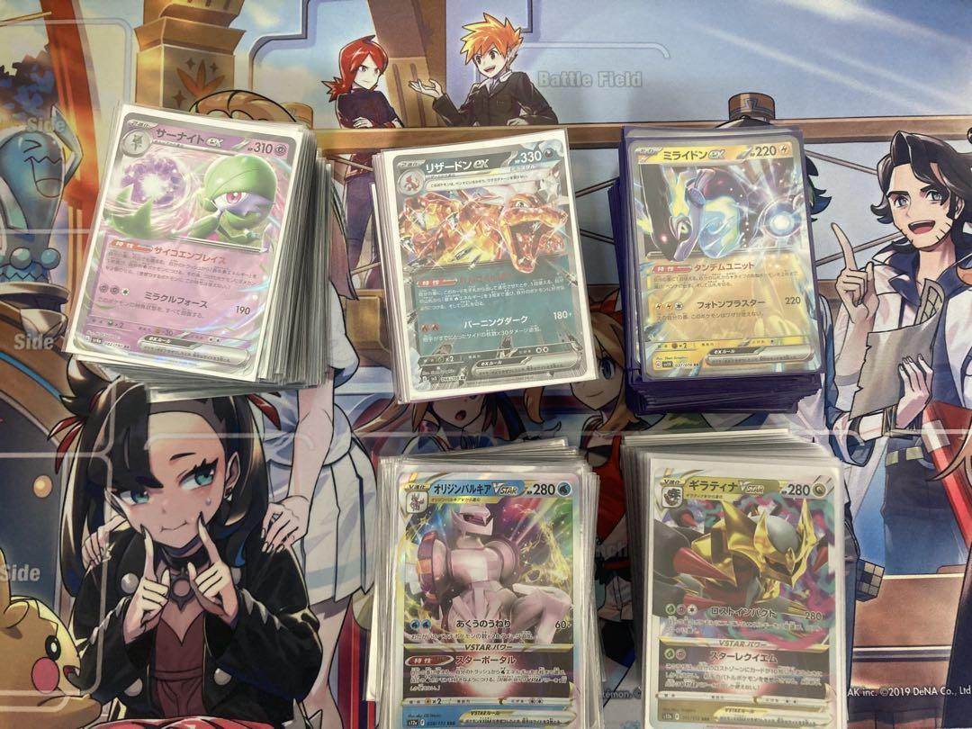 引退品　ポケモンカード
