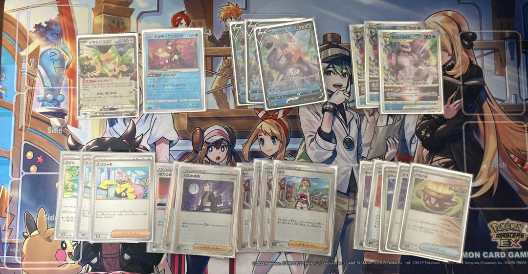 引退品　ポケモンカード