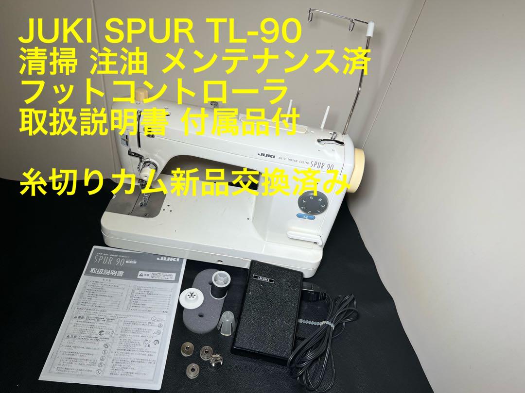 JUKI SPUR TL-90 フットコントローラ 取説付属品付 糸切カム交換① 画像1