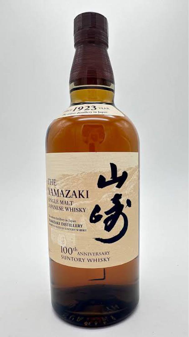 山崎　700ml 100周年記念ラベル