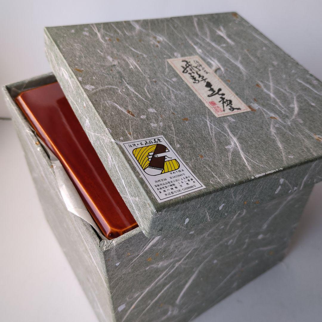 【飛騨春慶塗　6寸\"隅切三段重箱】天然木製　箱付き未使用品
