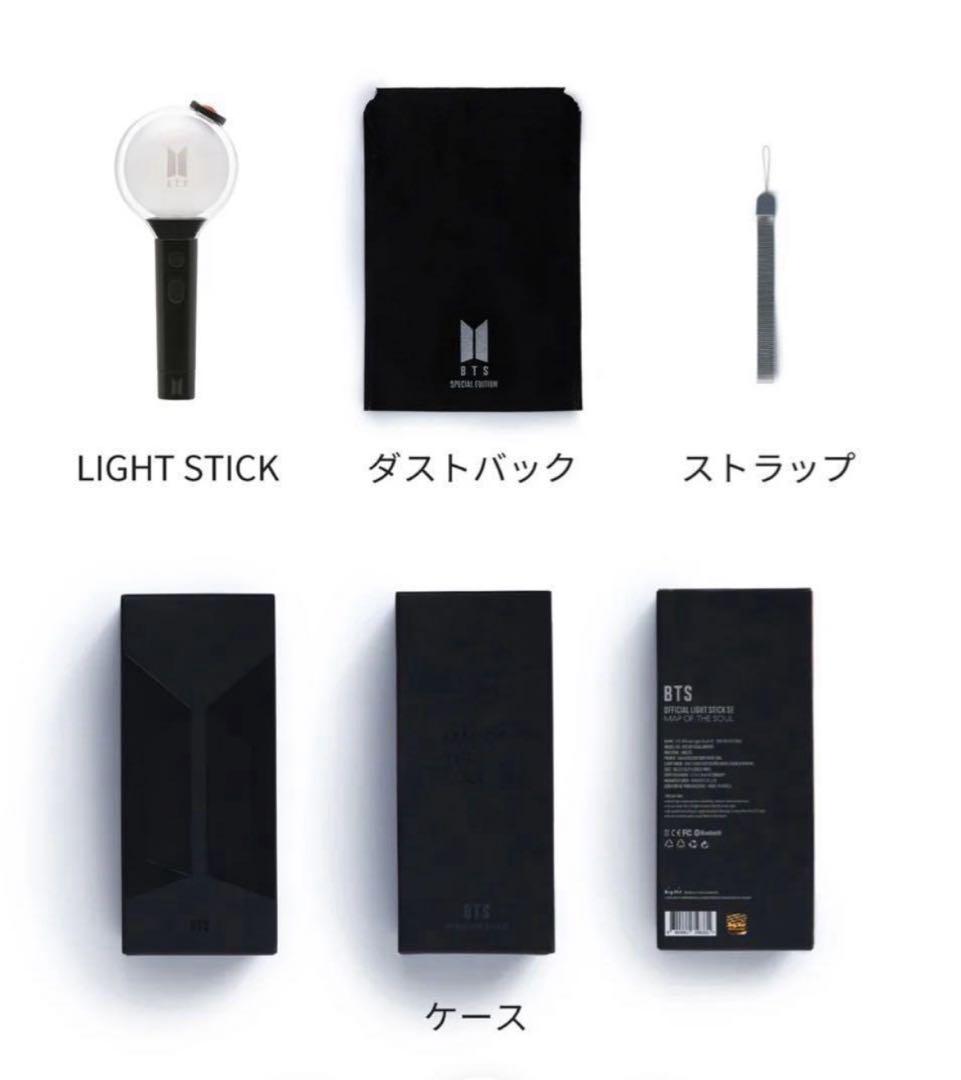 ２個セット　BTS ペンライト　Ver.4 アミボム　トレカ付　公式　新品未開封