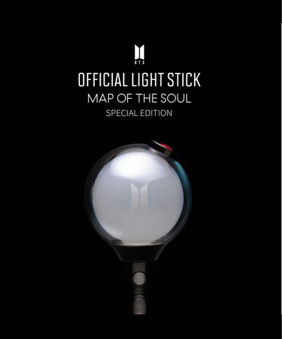 ２個セット　BTS ペンライト　Ver.4 アミボム　トレカ付　公式　新品未開封