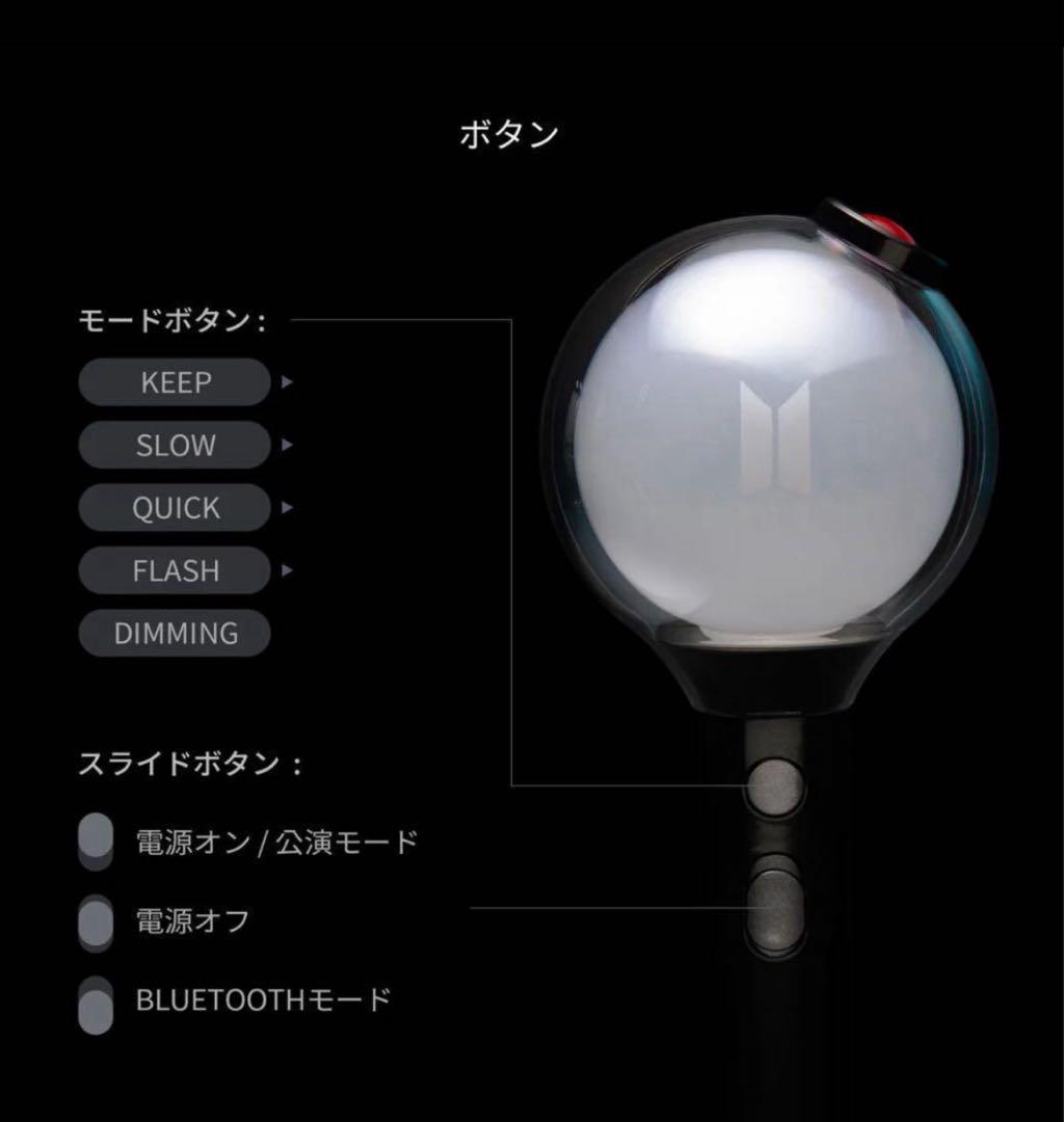 ２個セット　BTS ペンライト　Ver.4 アミボム　トレカ付　公式　新品未開封