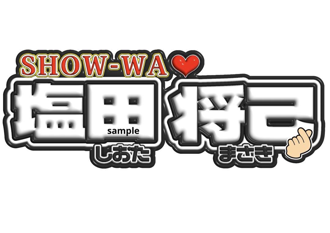 ヨッシー様 リクエスト 3点 まとめ商品 ヨッシー様 リクエスト 3点 まとめ商品 - メルカリ