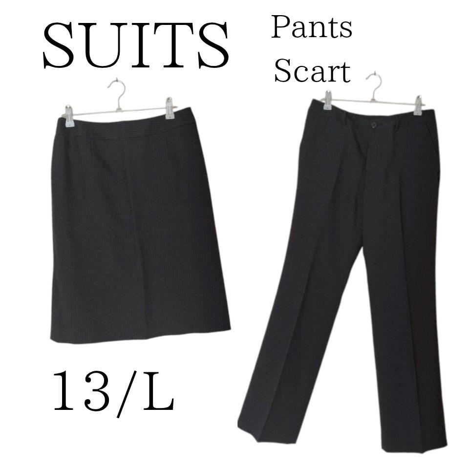 スーツ 13号 L パンツ スラックス スカート ビジネス リクルート