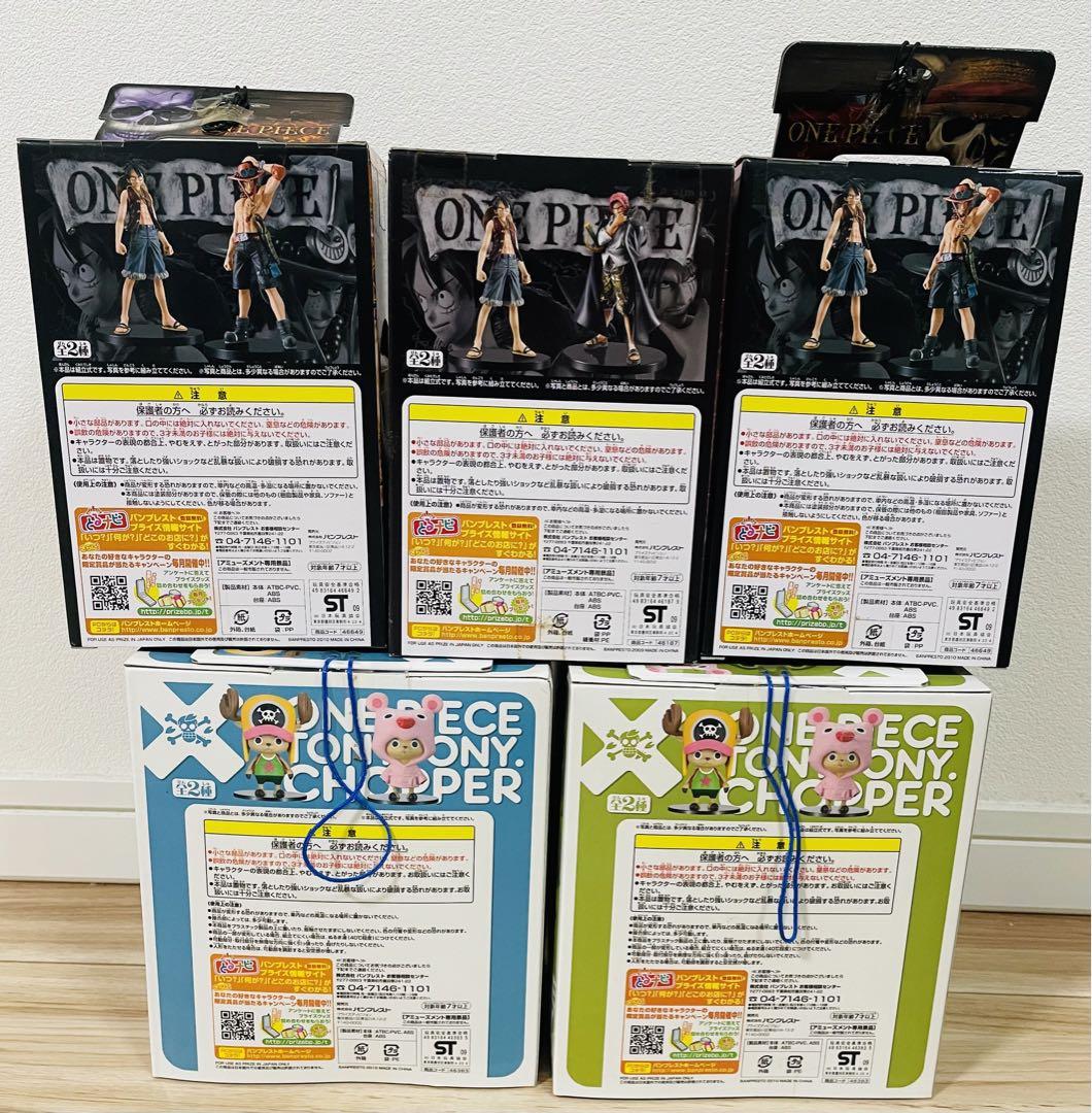 卍 ワンピース