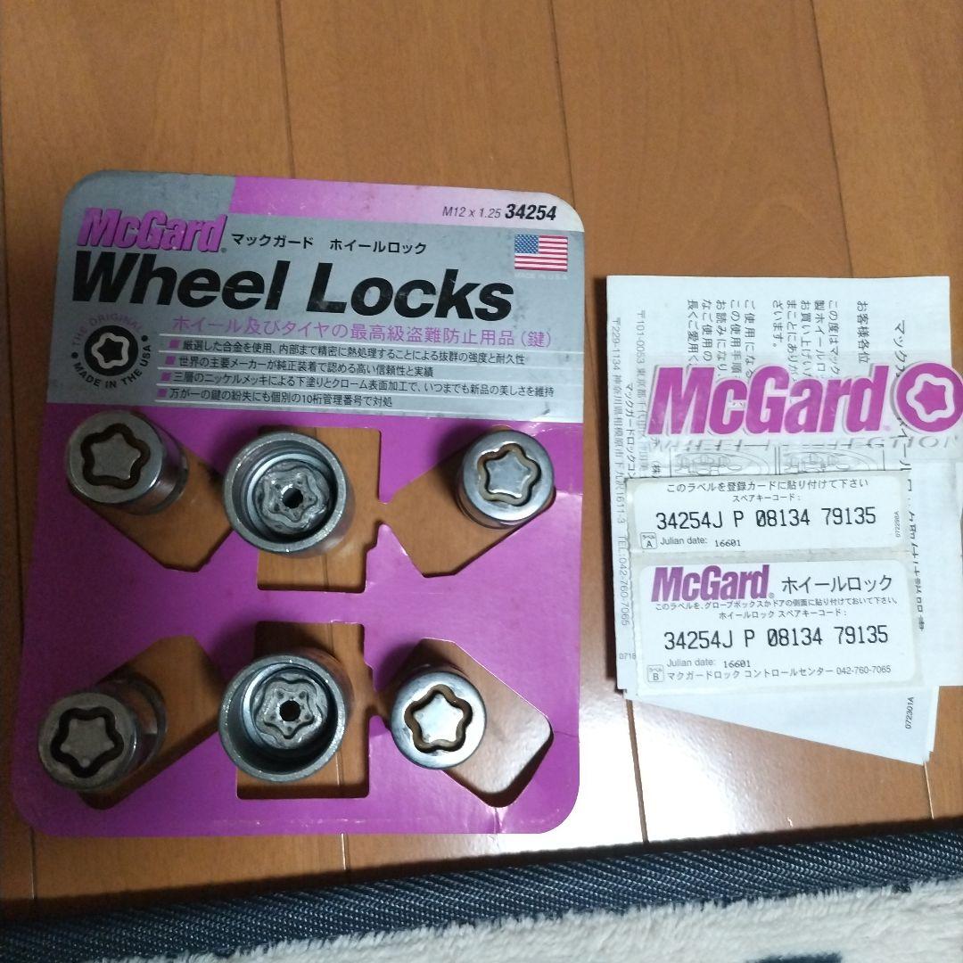 McGard ホイールロック M12 x 1.25 4個セット