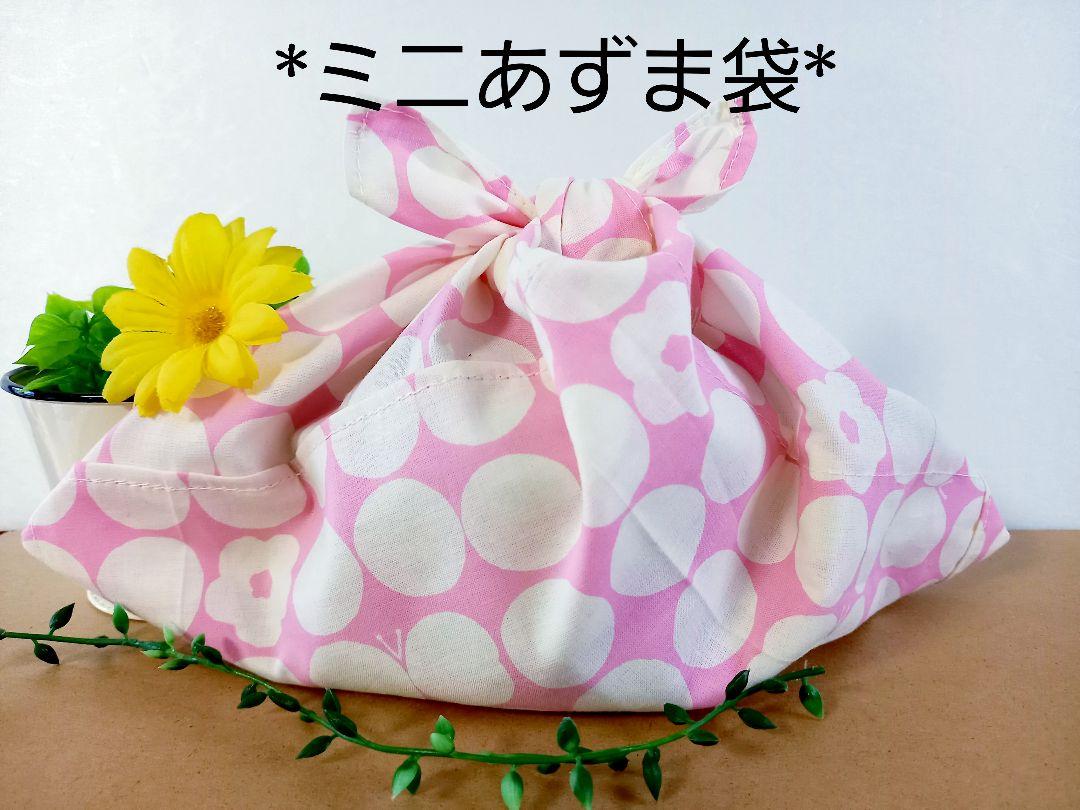 エコバッグ☆ミニあずま袋☆お弁当袋☆お菓子入れ【ドット