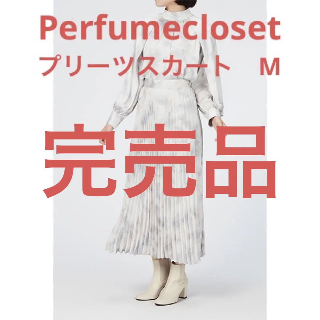 Perfume closet プリーツスカート Flow グレー | eclipseseal.com